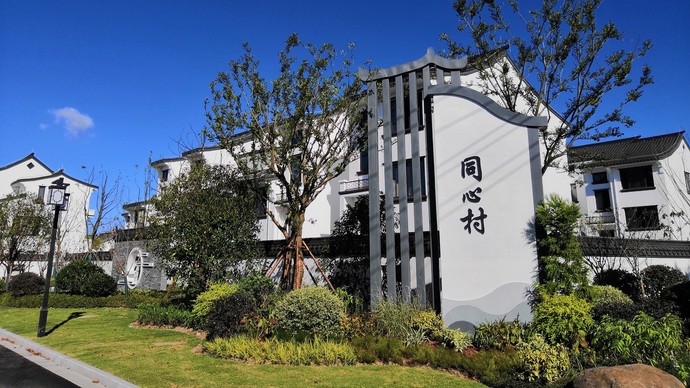 上海这个村最近喜事多农民纷纷拿到崭新小楼村里会所酒席预约到了明年