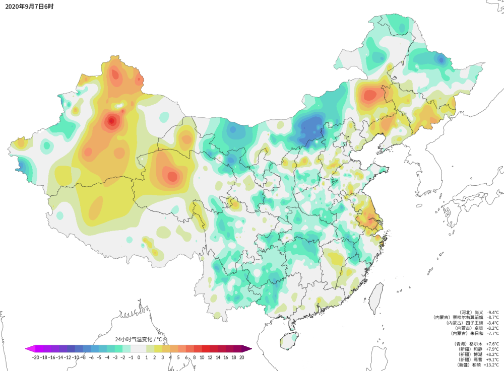 白露节气|白露节气到来，变凉中的北方将更多入秋！南方的秋天还有多远？