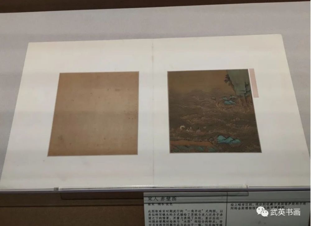 台北故宫博物院|故宫“苏轼大展”《赤壁图》的真正作者是谁？