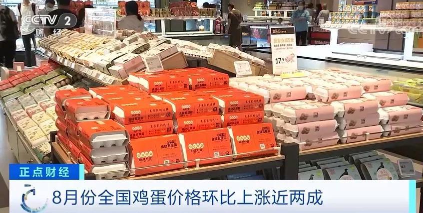 鸡蛋|不“蛋定”了？创出了今年最低水平后，鸡蛋价格突涨近20％！发生了啥？