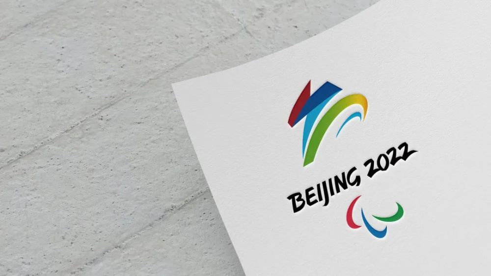国际残奥委会|2022年北京冬残奥会会徽修改，替换全新的国际残奥委会LOGO