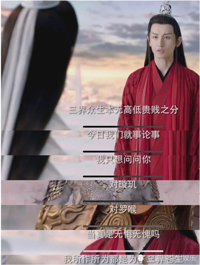 禹司凤|《琉璃》终极预告来了，被成毅嘴角擦血的动作吸引，太撩了