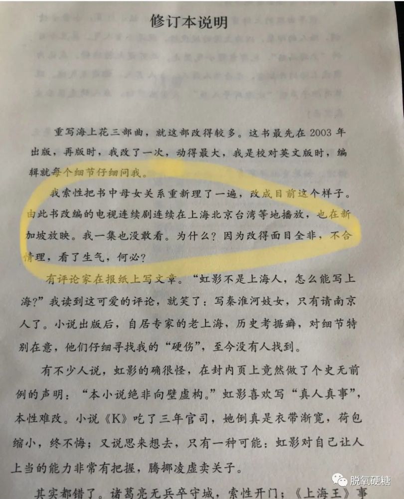 你说余其扬很坏,没想到吧,其实常荔荔才是个真正的渣女.