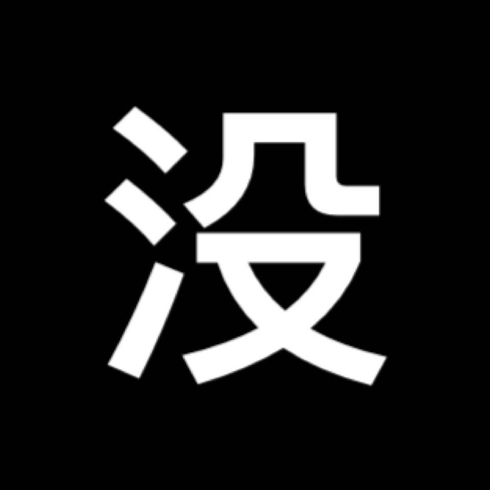 一组又潮又沙雕的五黑头像