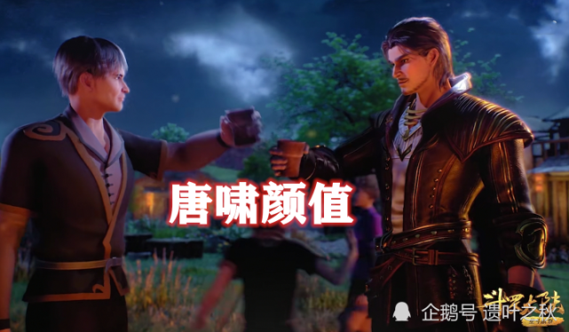 斗罗:当弟弟唐昊遇上哥哥的唐啸,两人都是颜值巅峰,你觉得谁更帅?