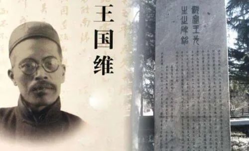 王国维|学贯中西，博学多才的国学大师王国维，为何在巅峰时期自沉湖底？