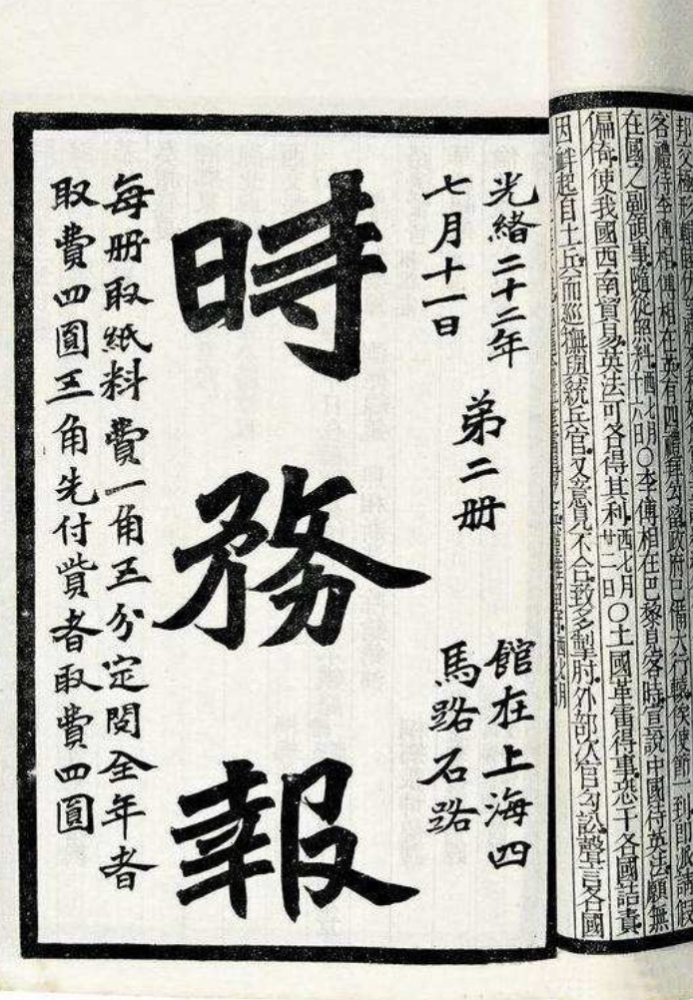 王国维|学贯中西，博学多才的国学大师王国维，为何在巅峰时期自沉湖底？