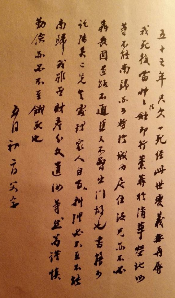 王国维|学贯中西，博学多才的国学大师王国维，为何在巅峰时期自沉湖底？