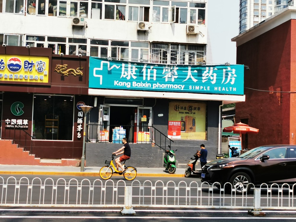 北京|北京“假3M口罩案”二审维持原判 律师称存在诸多疑点将申诉