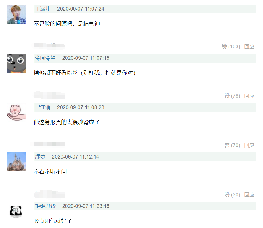 朱一龙|朱一龙《亲爱的自己》状态不佳，穿西装精英范十足，却因佝偻着腰被嘲体虚