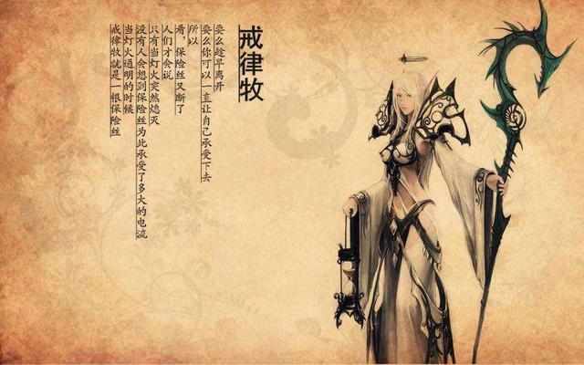 由于新版本加入了精神鞭笞,灭,心灵震爆,能量灌注,盟约等技能导致动作