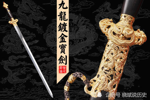 是暗杀还是诅咒,一把价值连城的宝剑揭开其中的秘密!