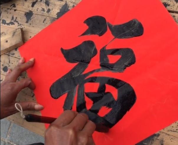书法|农村大叔写一辈子对联，书法却被书协会员吐槽，他究竟输在哪里？