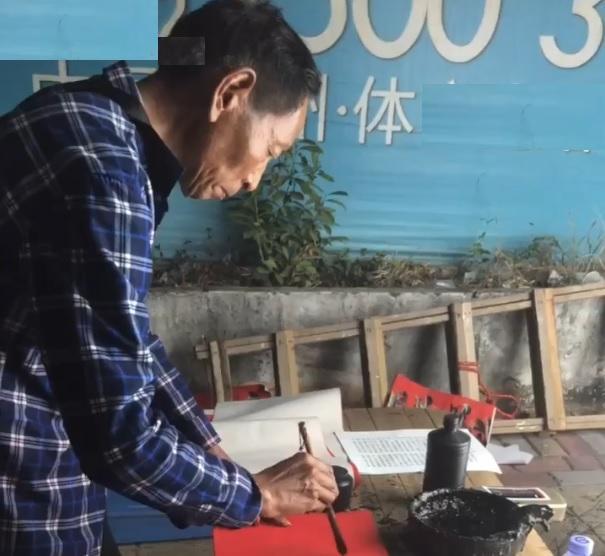 书法|农村大叔写一辈子对联，书法却被书协会员吐槽，他究竟输在哪里？