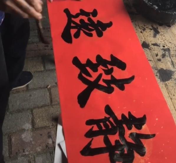书法|农村大叔写一辈子对联，书法却被书协会员吐槽，他究竟输在哪里？