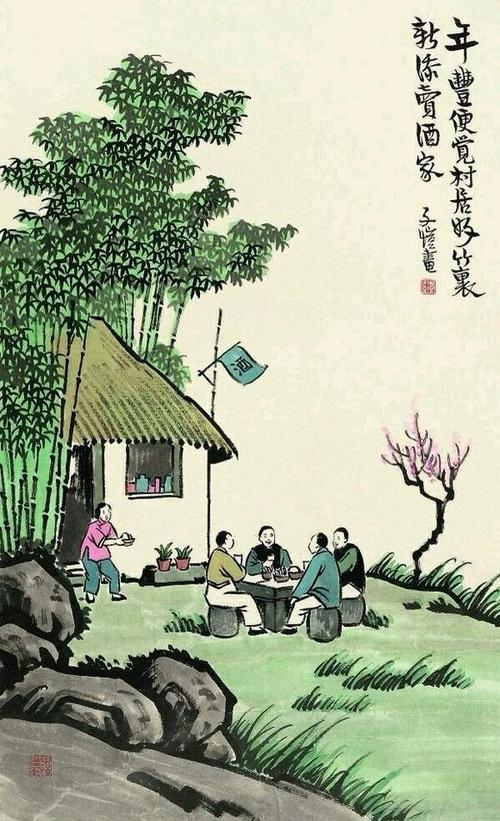 一,孟浩然《过故人庄》今天花花就给大家分享一些悠然的田园诗,花友们