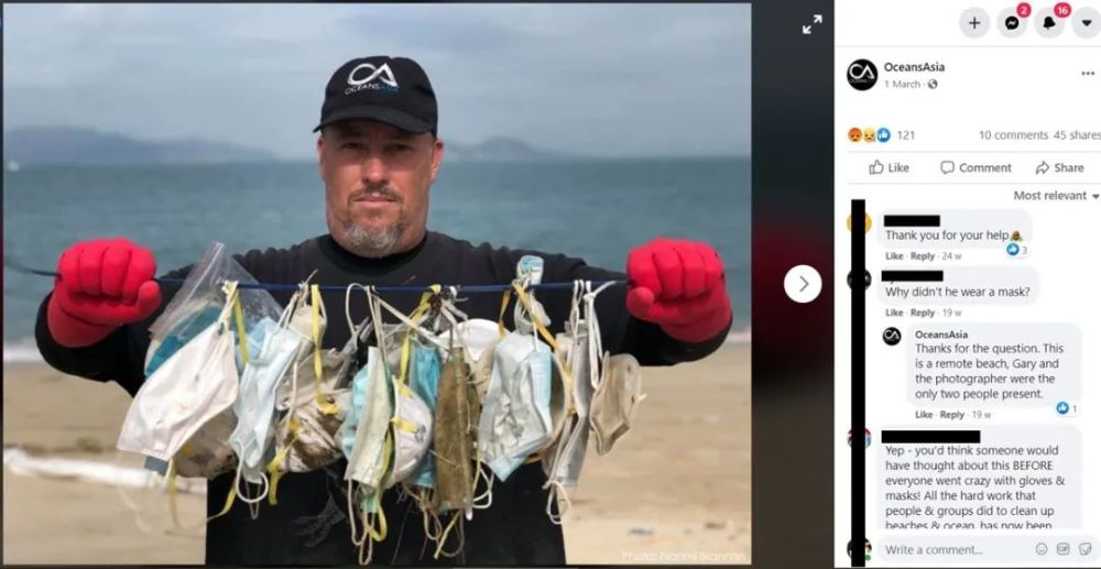 口罩|一个悲剧故事，可能仅仅始于你扔掉的口罩