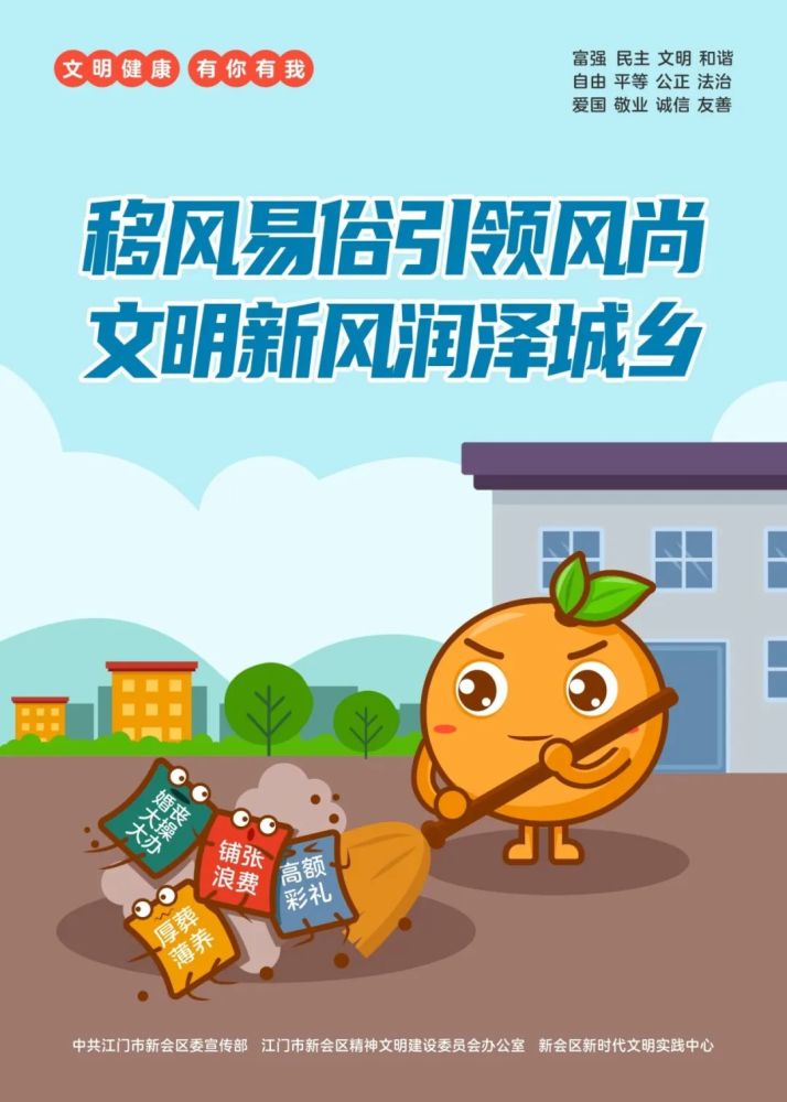 纪念中学|【奔走相告】新会又多一个航天科普实践基地，地点就在……