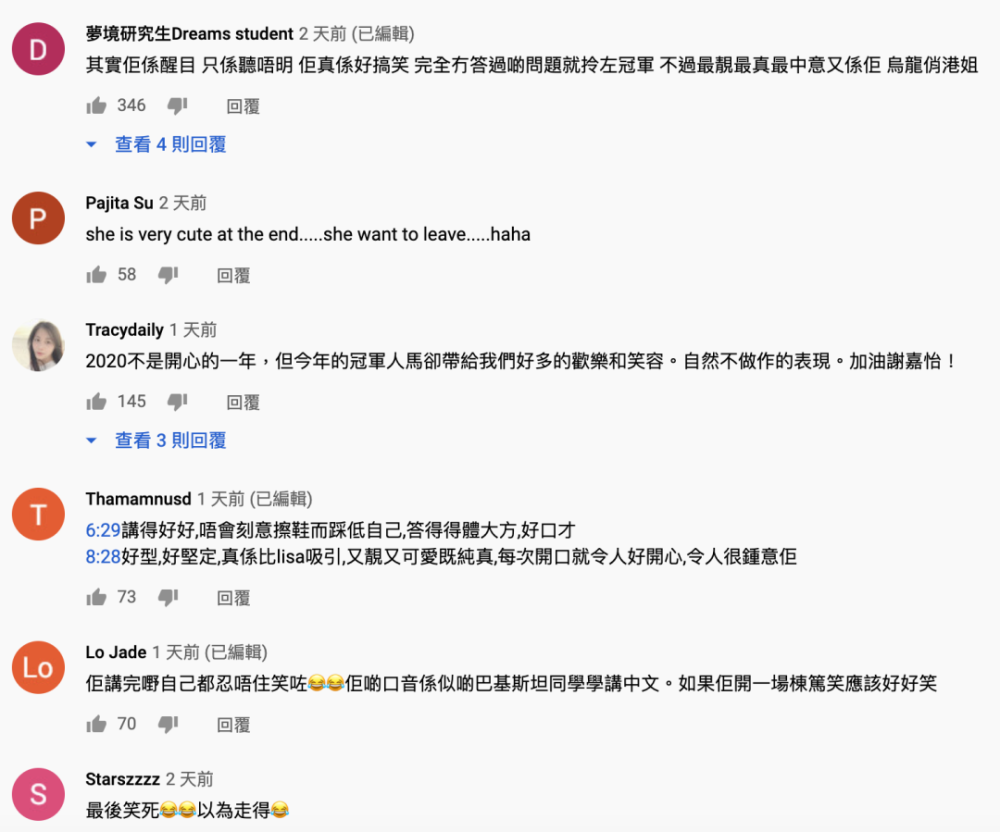香港小姐|“港姐”终于回春了