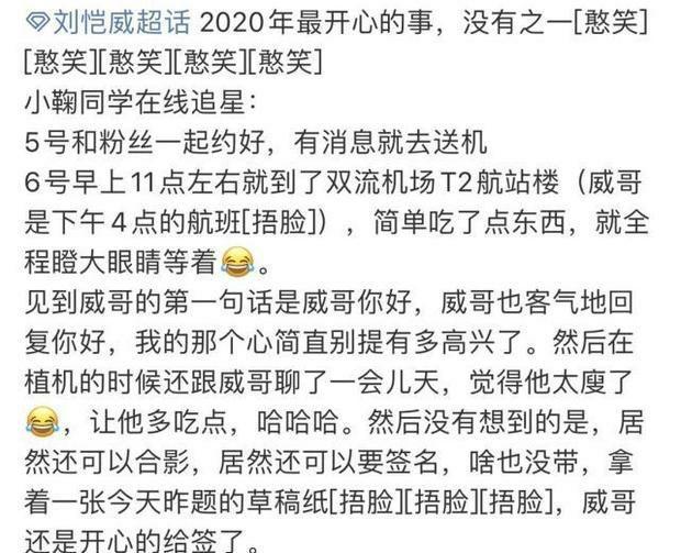 刘恺威|刘恺威正式开始复工，手臂血管凸起太惊人，与杨幂离婚后显得沧桑