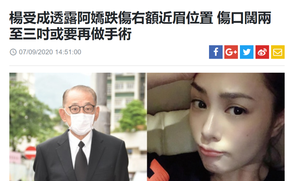 钟欣潼|阿娇受伤过程及住院照曝光，老板杨受成正式回应：需要做二次手术