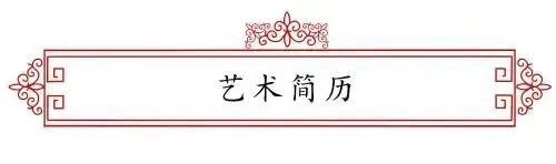 彭新平|大国荣耀·当代中国杰出艺术人物：彭新平