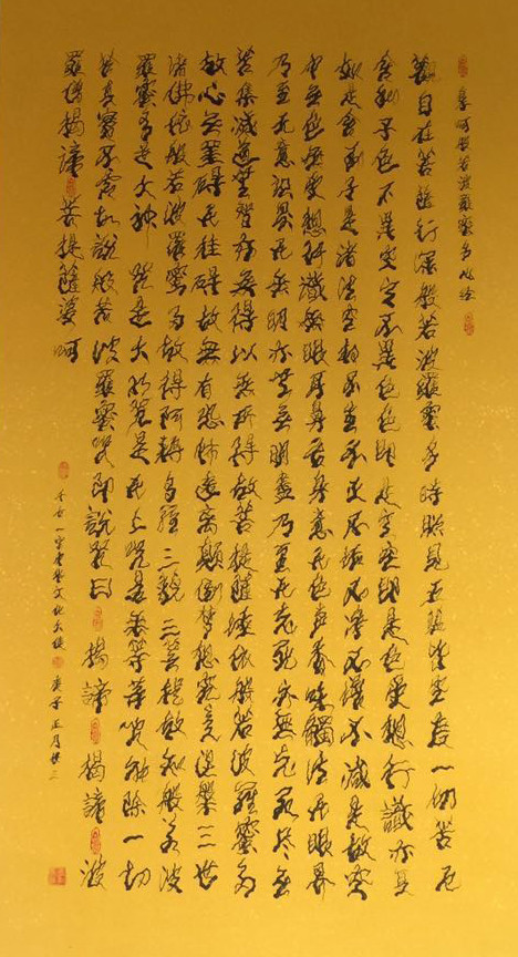 彭新平|大国荣耀·当代中国杰出艺术人物：彭新平