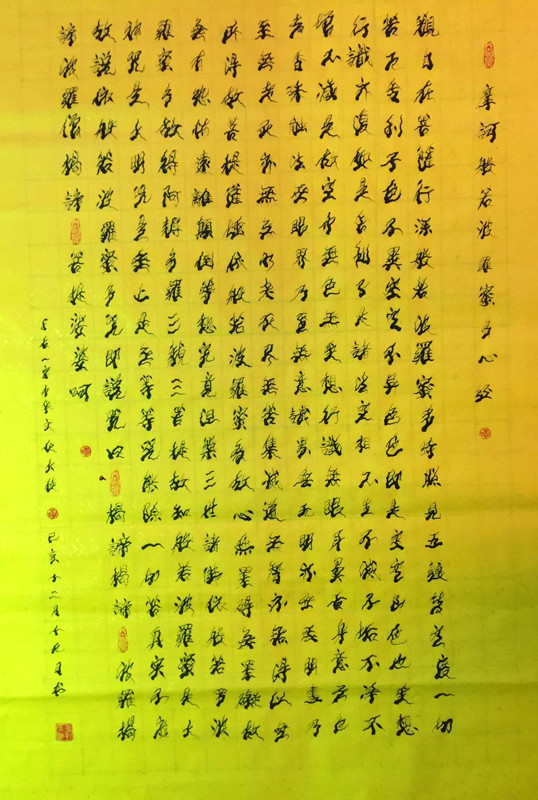 彭新平|大国荣耀·当代中国杰出艺术人物：彭新平