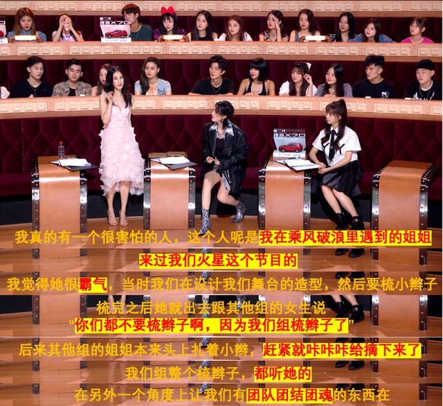 黄圣依|万茜被盗号点赞后，黄圣依点赞宁静好评，姐姐们赛后站队太明显！