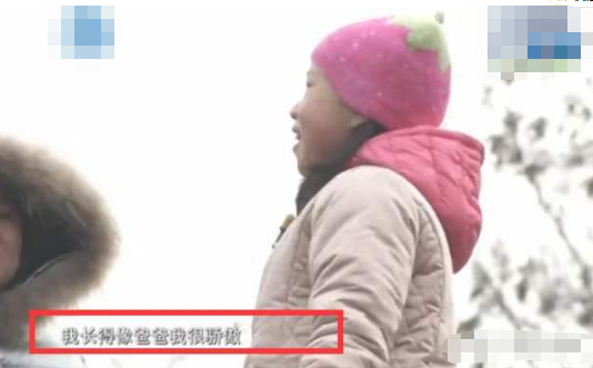 小沈阳|最丑星二代？小沈阳女儿罕见现身五官变精致，对镜甜笑自信又大方