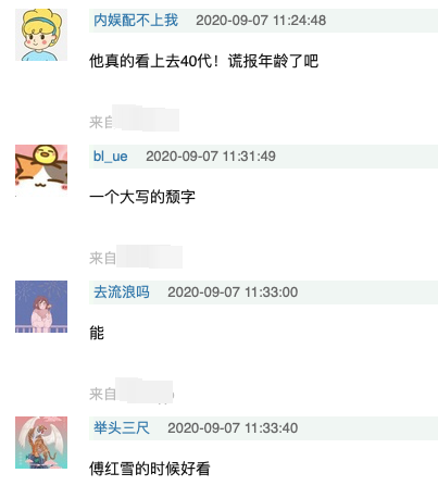 朱一龙|朱一龙《亲爱的自己》状态不佳，穿西装精英范十足，却因佝偻着腰被嘲体虚