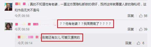 钟汉良|钟汉良隐婚妻子罕见现身，探班男方尽显甜蜜，网友：我周震南了？