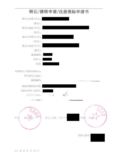 “电子萝卜章”被“安全AI挑战者计划”攻破