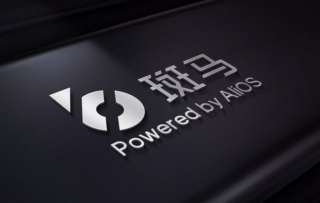 真的豪横全新斑马智行venus系统将齐发超20项新功能