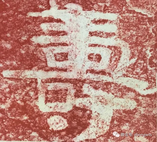 北齐泰山经石峪金刚经拓片限量发售