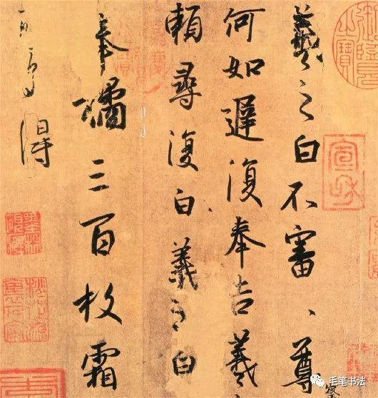 书法作品没有神采 除笔法有问题外 还与它有关 苏东坡说出关键 腾讯新闻