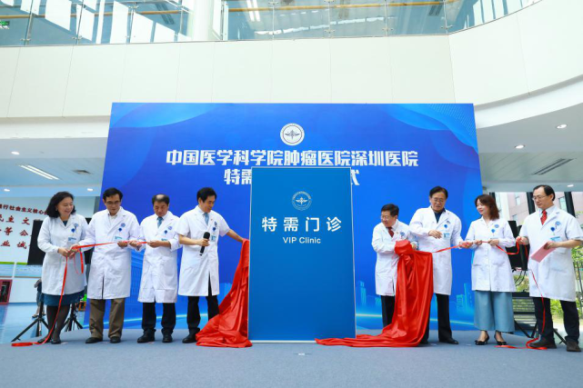 關于中國醫學科學院腫瘤醫院黃牛號販子掛號辦理入院+包成功的信息