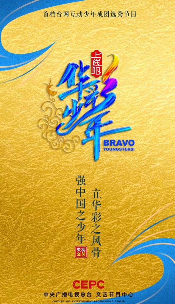 央视|央视官宣选秀综艺，尼格买提危机意识强烈，调侃自己将要被取代