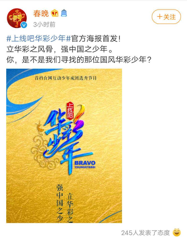 央视|央视官宣选秀综艺，尼格买提危机意识强烈，调侃自己将要被取代
