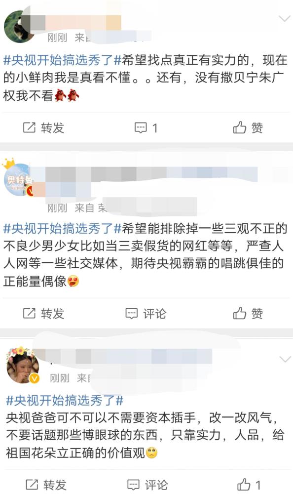 央视|央视官宣选秀综艺，尼格买提危机意识强烈，调侃自己将要被取代