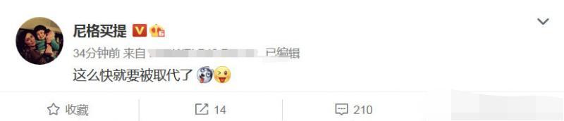 央视|央视官宣选秀综艺，尼格买提危机意识强烈，调侃自己将要被取代
