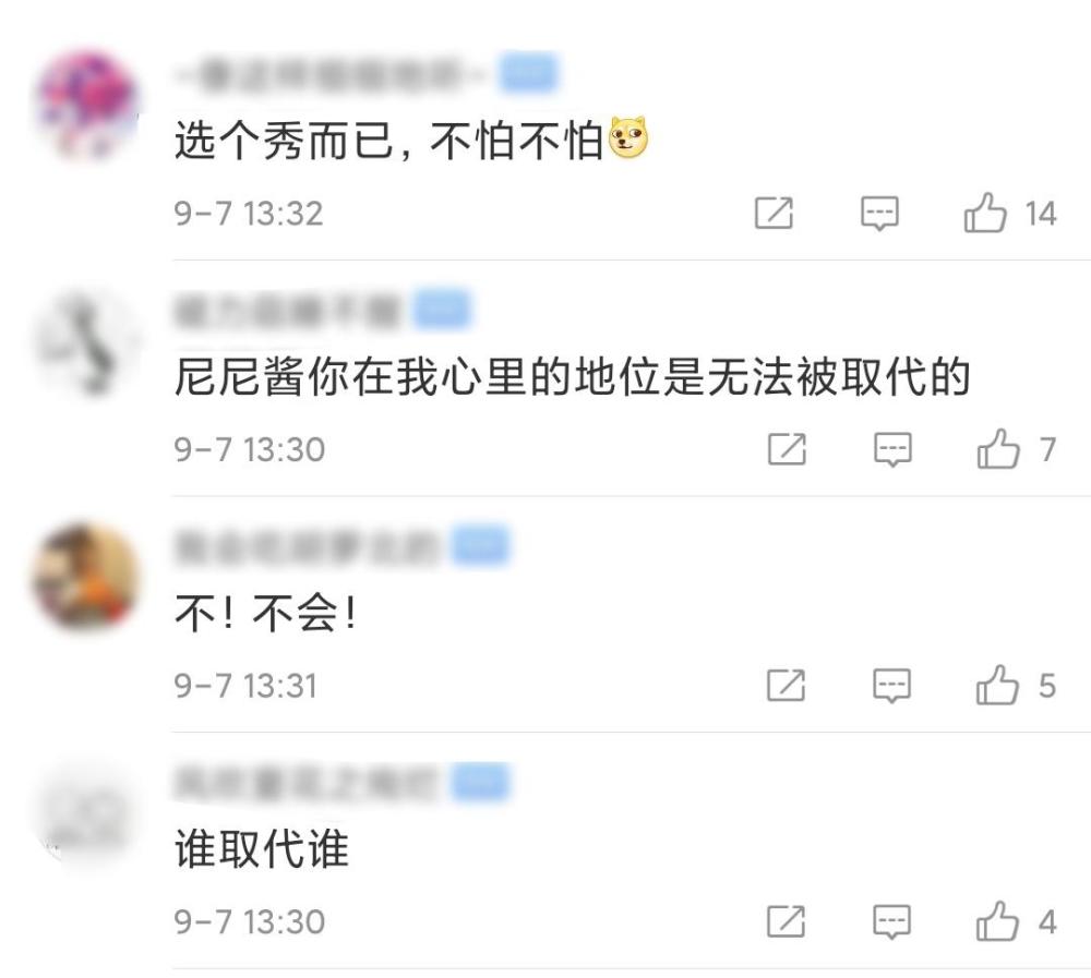 央视|央视官宣选秀综艺，尼格买提危机意识强烈，调侃自己将要被取代