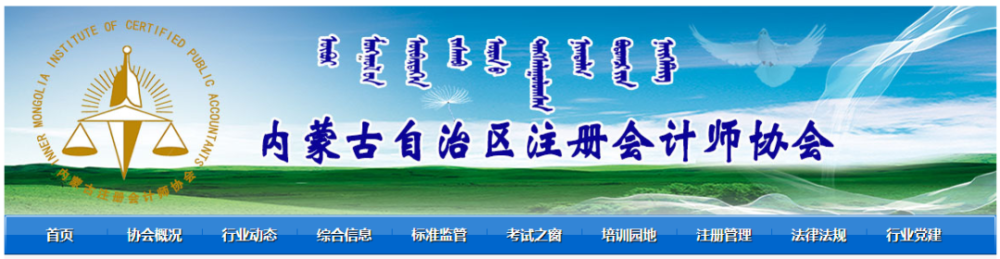 考试|注协发布通知，这些地区CPA取消的可能性非常小