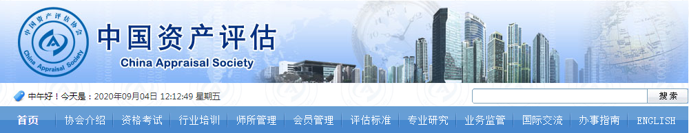 考试|注协发布通知，这些地区CPA取消的可能性非常小