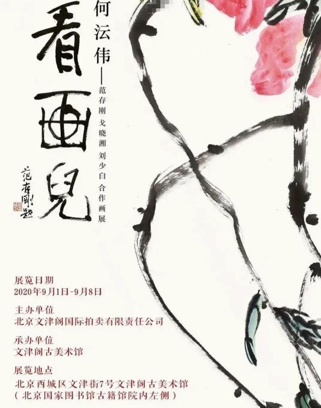 何云伟|何云伟办画展：绘画达到大师级水平，他的天赋真有这么高吗？