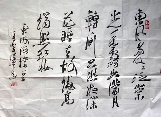 书法家|27岁时凭写字换来7套房，如今70岁成为书法家，堪称书坛传奇人物