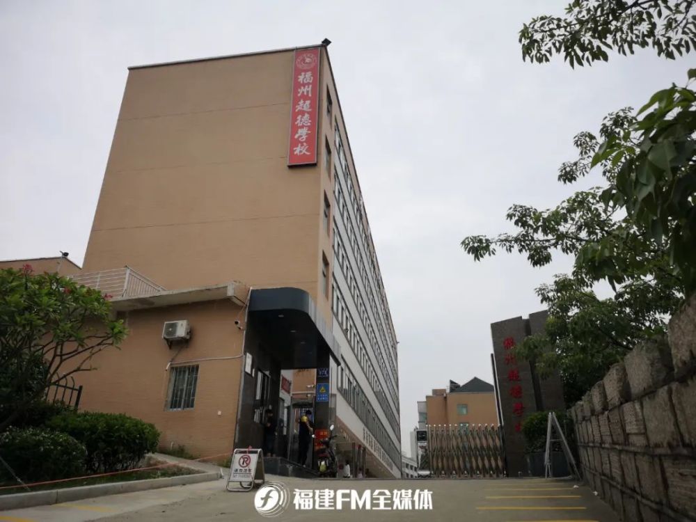 07 16 : 21 987私家车广播 企鹅号 分享 评论 0 上周六,福州超德中学