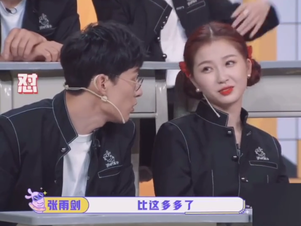 张雨剑吐槽虞书欣话太多她撒娇不成下意识说了一句话
