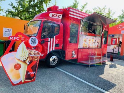 肯德基|致敬经典、创新共享 肯德基中国崭新形象助力服贸会餐饮保障