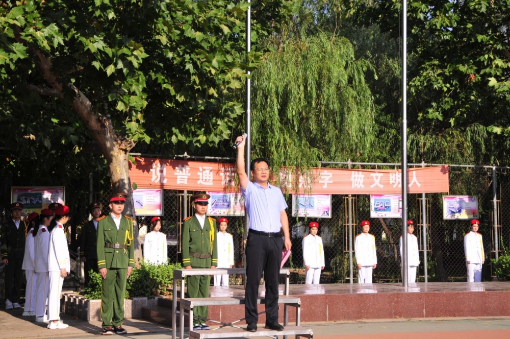 一样庄严振奋人心薛城区舜耕中学举行秋季开学第一次升旗仪式